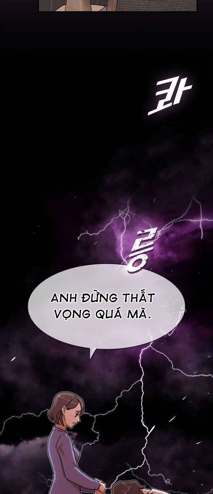 Thiên Tài Nhìn Thấu Thế Giới Chapter 11 - Trang 2