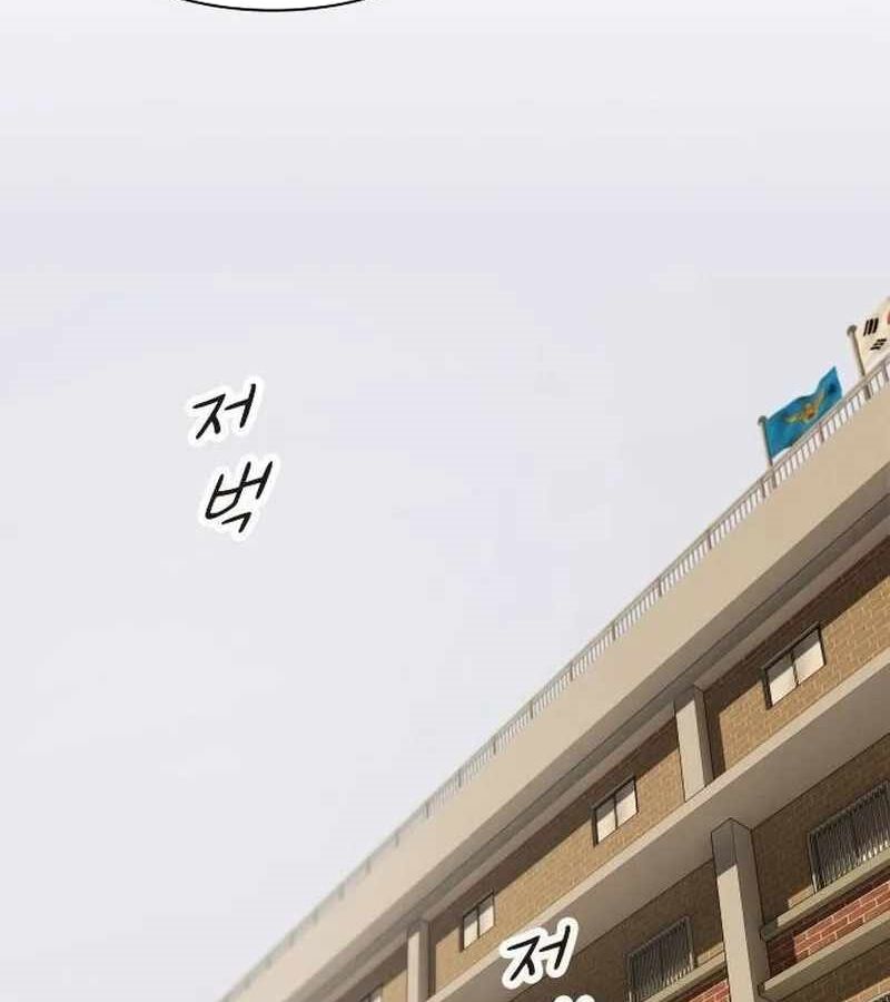 Thiên Tài Nhìn Thấu Thế Giới Chapter 5 - Trang 2