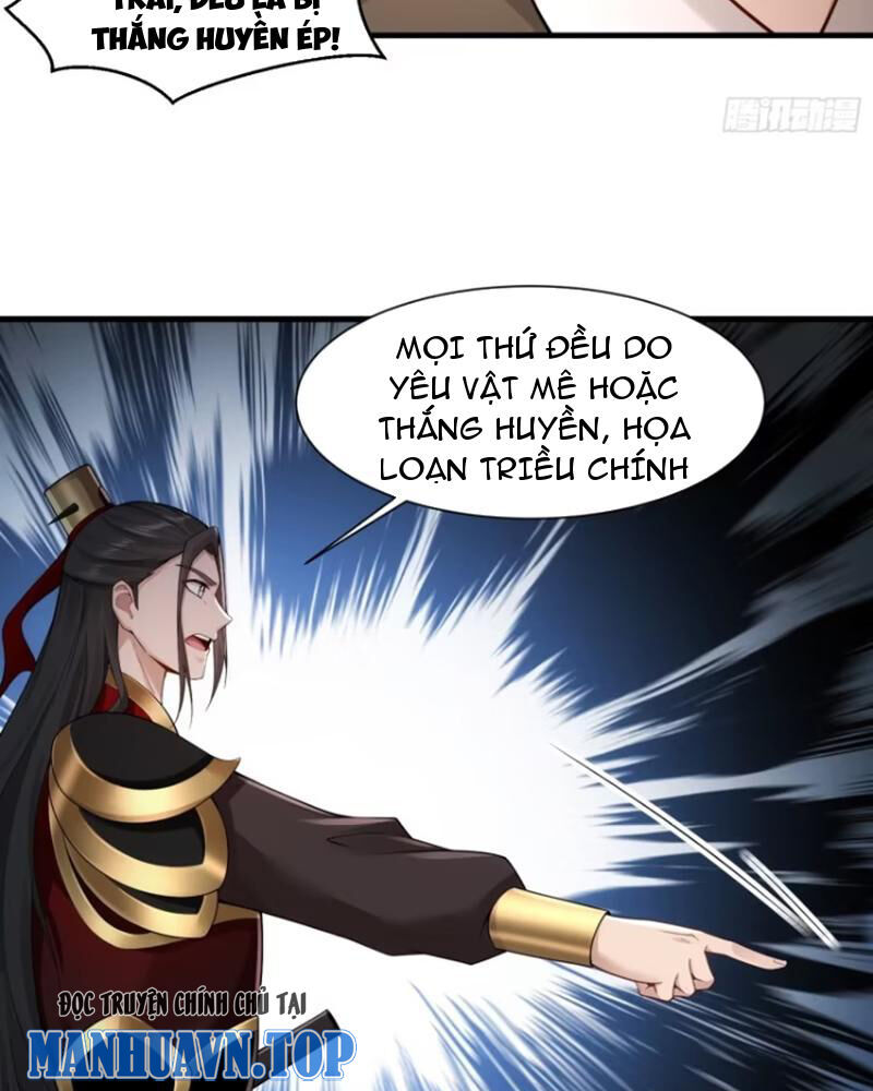 Thái Cổ Yêu Thánh Lấy Ta Làm Lô Đỉnh Chapter 73 - Trang 2