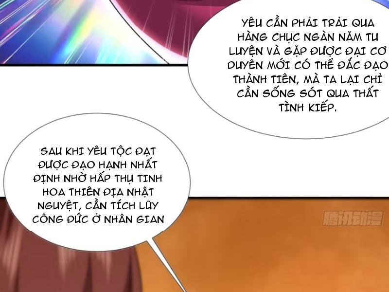 Thái Cổ Yêu Thánh Lấy Ta Làm Lô Đỉnh Chapter 72 - Trang 2