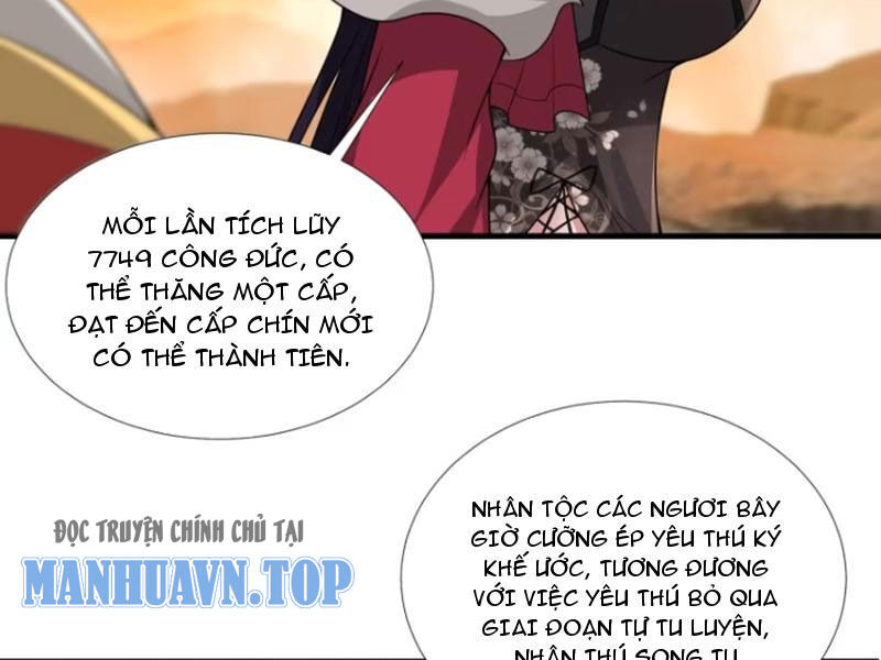 Thái Cổ Yêu Thánh Lấy Ta Làm Lô Đỉnh Chapter 72 - Trang 2