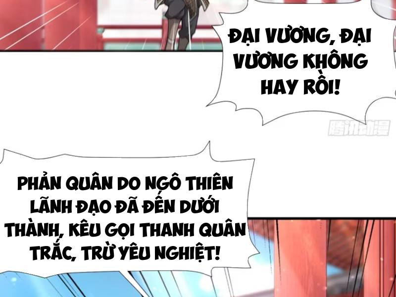 Thái Cổ Yêu Thánh Lấy Ta Làm Lô Đỉnh Chapter 72 - Trang 2