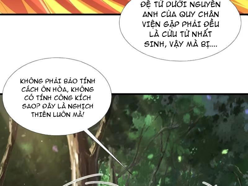 Thái Cổ Yêu Thánh Lấy Ta Làm Lô Đỉnh Chapter 62 - Trang 2