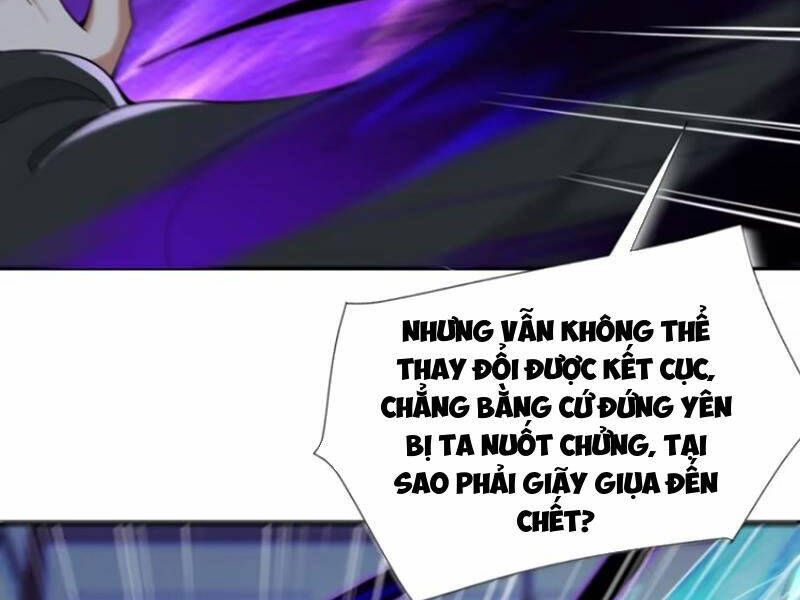 Thái Cổ Yêu Thánh Lấy Ta Làm Lô Đỉnh Chapter 51 - Trang 2