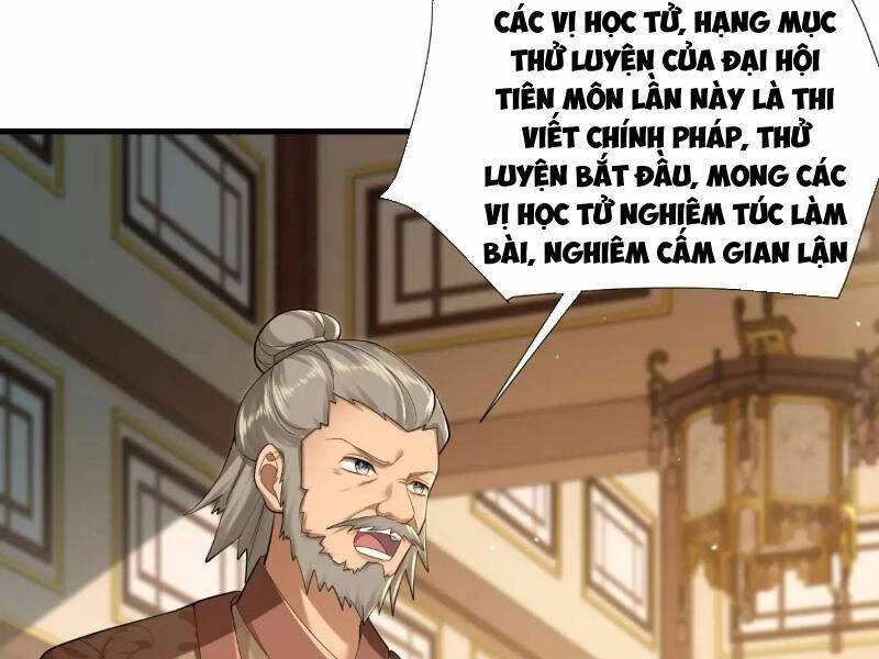 Thái Cổ Yêu Thánh Lấy Ta Làm Lô Đỉnh Chapter 46 - Trang 2