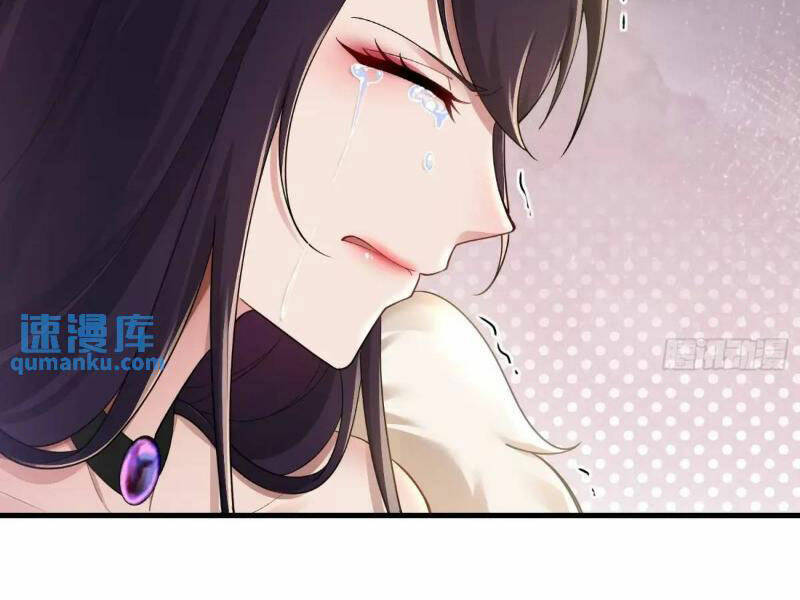 Thái Cổ Yêu Thánh Lấy Ta Làm Lô Đỉnh Chapter 41 - Trang 2