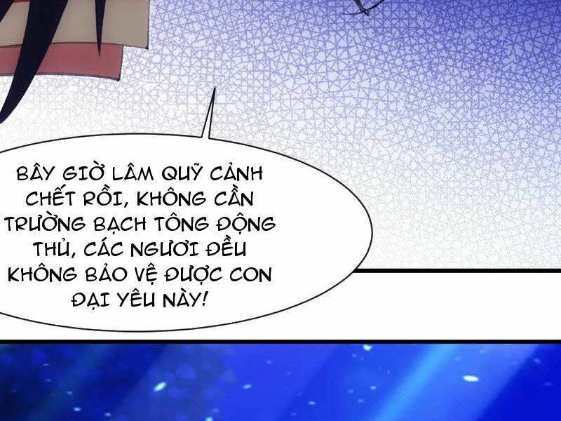 Thái Cổ Yêu Thánh Lấy Ta Làm Lô Đỉnh Chapter 37 - Trang 2