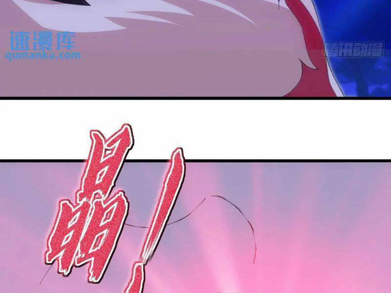 Thái Cổ Yêu Thánh Lấy Ta Làm Lô Đỉnh Chapter 37 - Trang 2