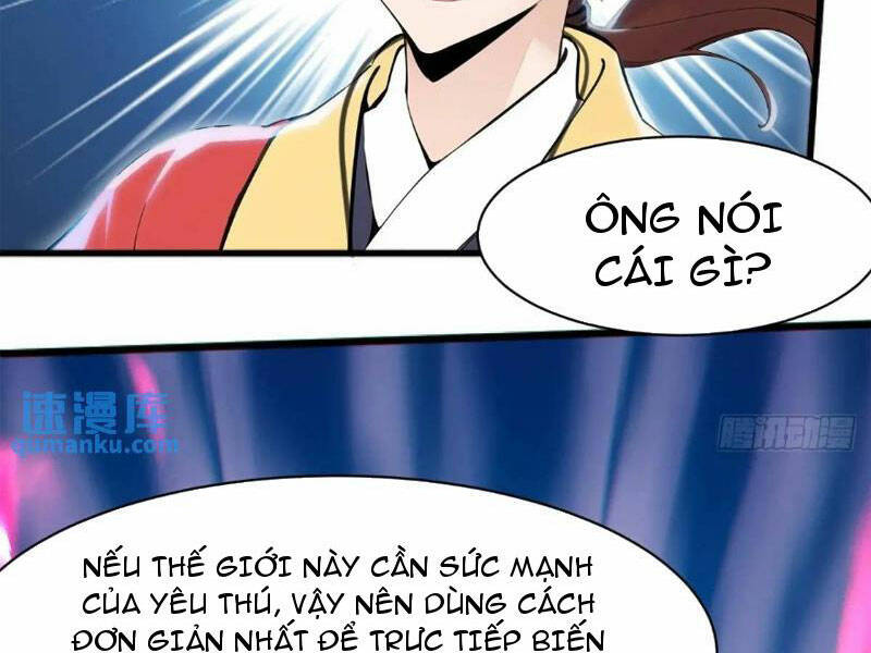 Thái Cổ Yêu Thánh Lấy Ta Làm Lô Đỉnh Chapter 33 - Trang 2