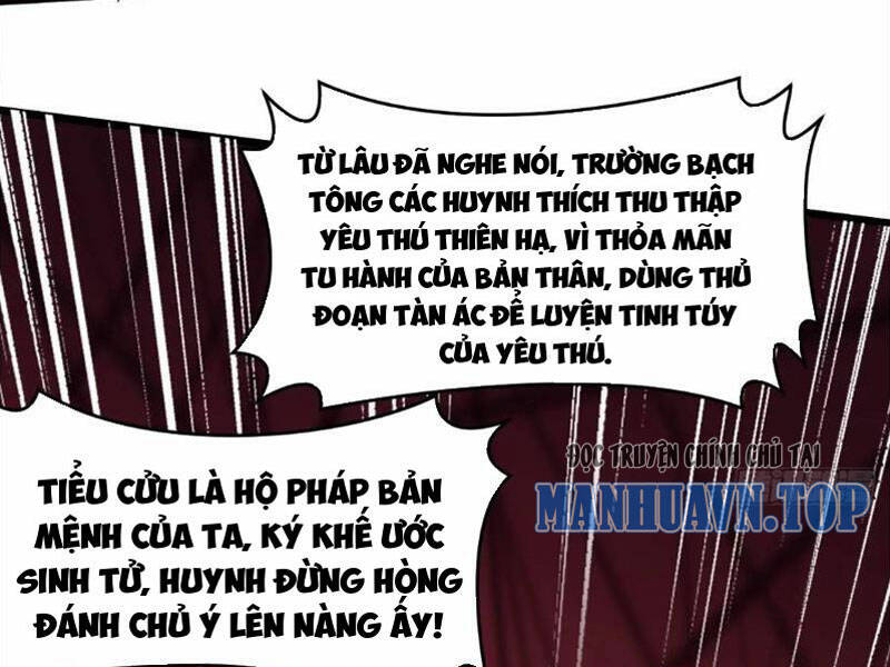 Thái Cổ Yêu Thánh Lấy Ta Làm Lô Đỉnh Chapter 25 - Trang 2