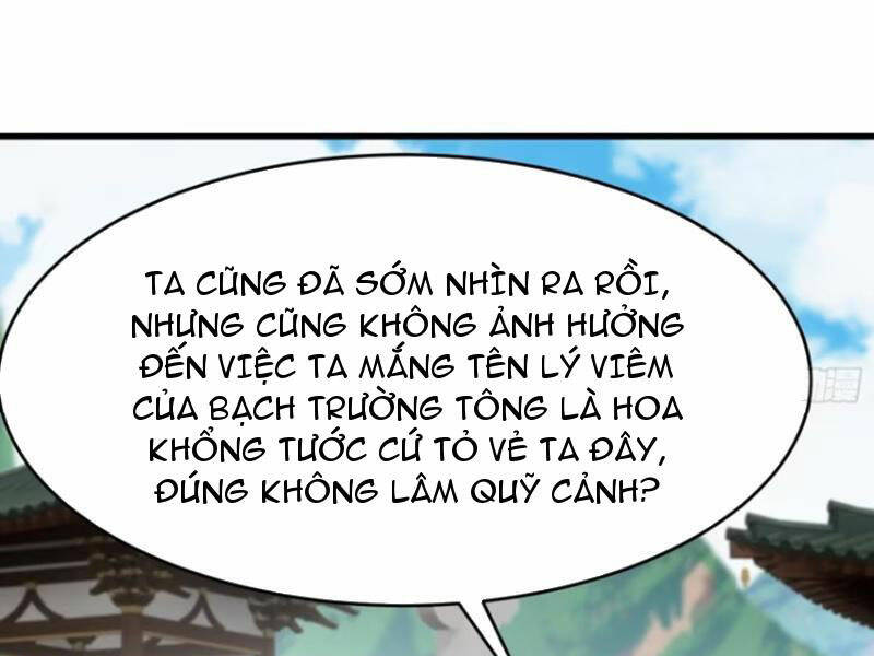 Thái Cổ Yêu Thánh Lấy Ta Làm Lô Đỉnh Chapter 22 - Trang 2