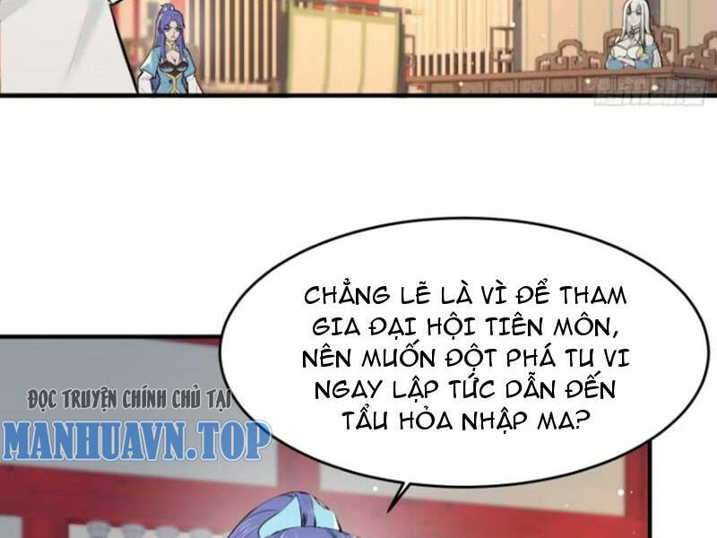 Thái Cổ Yêu Thánh Lấy Ta Làm Lô Đỉnh Chapter 21 - Trang 2