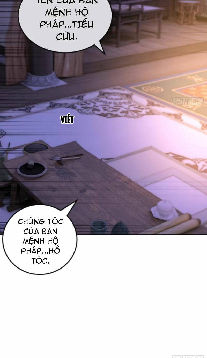 Thái Cổ Yêu Thánh Lấy Ta Làm Lô Đỉnh Chapter 19 - Trang 2