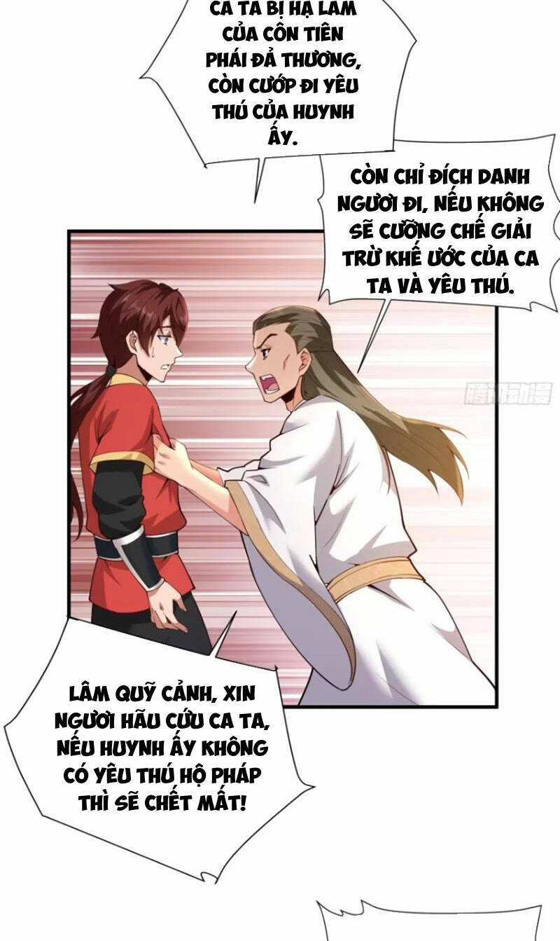 Thái Cổ Yêu Thánh Lấy Ta Làm Lô Đỉnh Chapter 14 - Trang 2