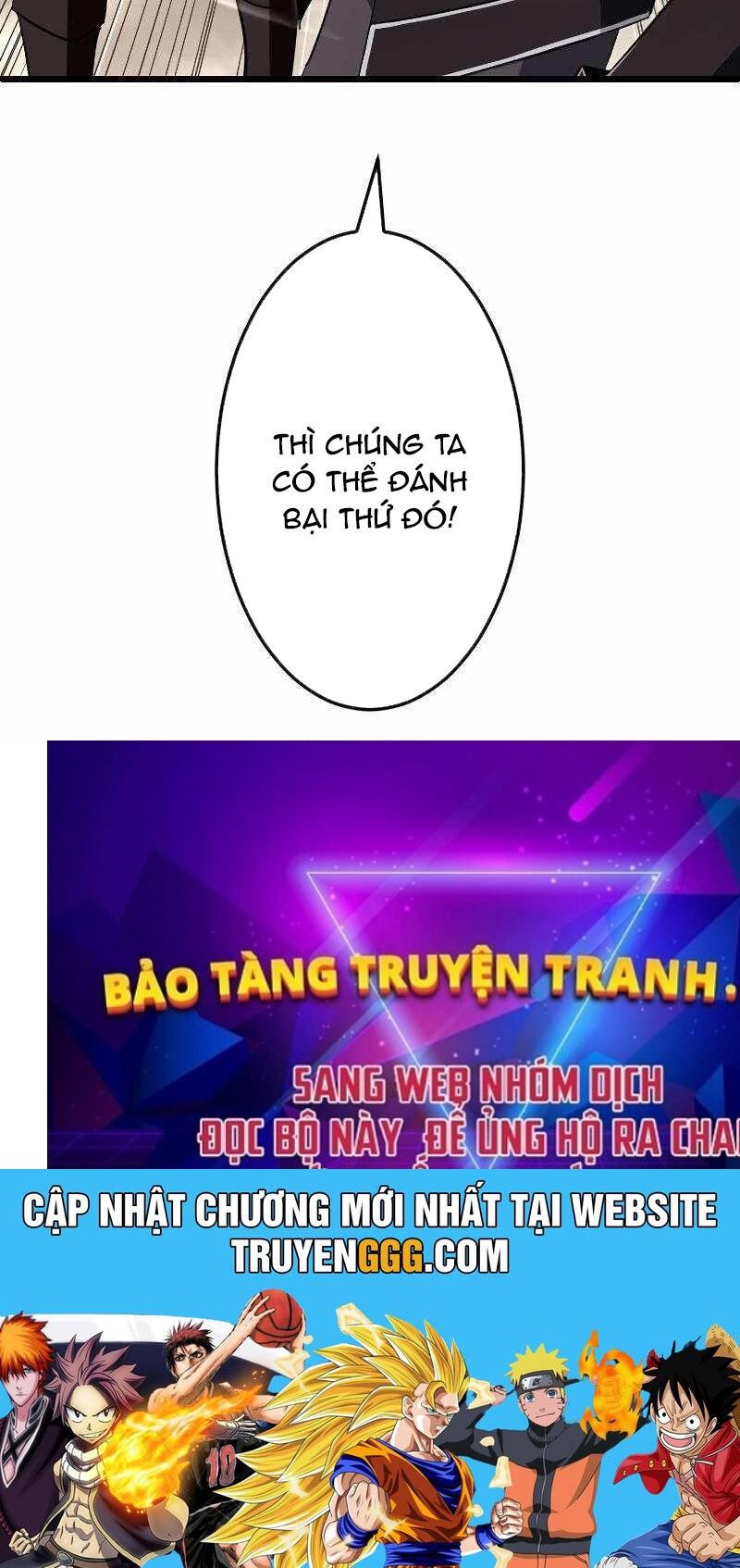 Vô Song Cùng Với Vũ Khí Ẩn Chapter 11 - Trang 2