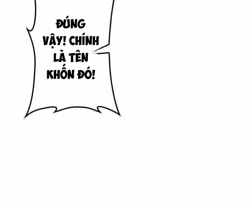 Vô Song Cùng Với Vũ Khí Ẩn Chapter 8 - Trang 2