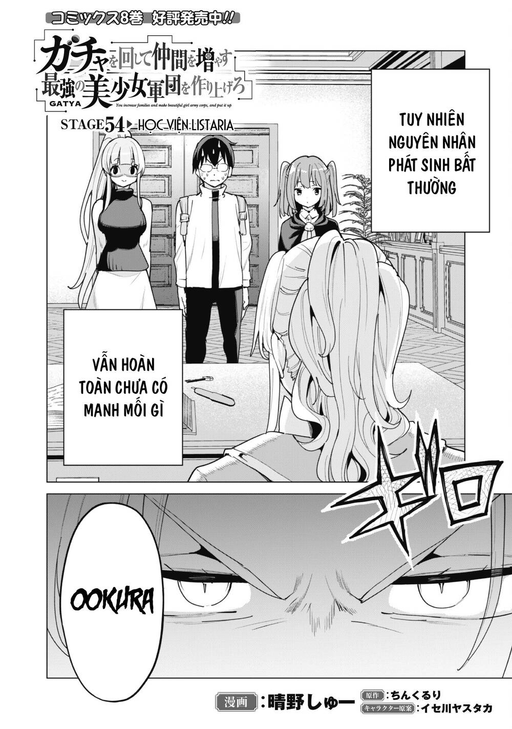 Gacha Wo Mawashite Nakama Wo Fuyasu Saikyou No Bishoujo Gundan Wo Tsukuriagero Chapter 54 - Trang 2