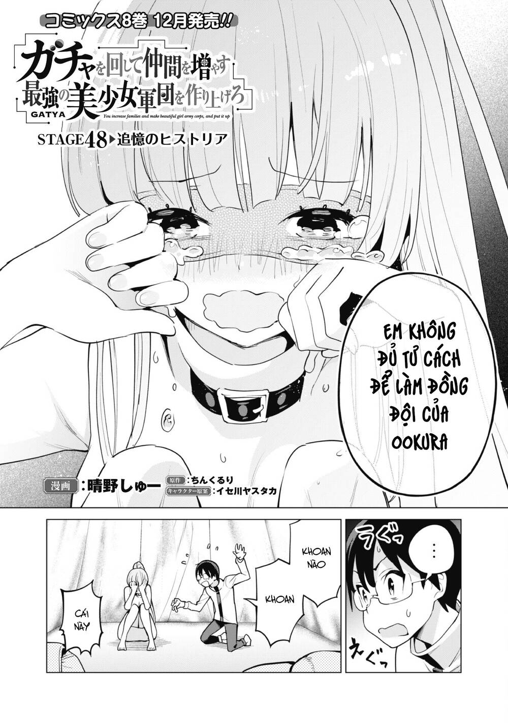 Gacha Wo Mawashite Nakama Wo Fuyasu Saikyou No Bishoujo Gundan Wo Tsukuriagero Chapter 48 - Trang 2