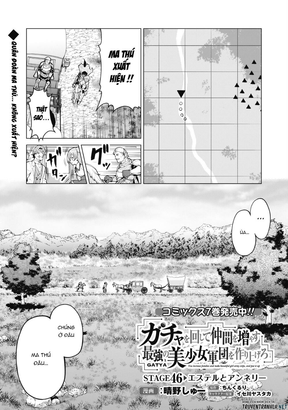 Gacha Wo Mawashite Nakama Wo Fuyasu Saikyou No Bishoujo Gundan Wo Tsukuriagero Chapter 46 - Trang 2