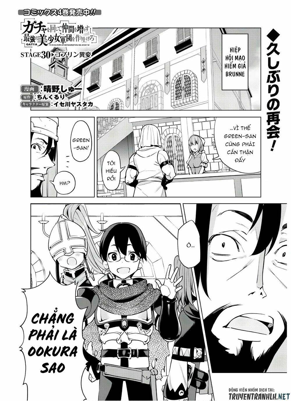 Gacha Wo Mawashite Nakama Wo Fuyasu Saikyou No Bishoujo Gundan Wo Tsukuriagero Chapter 30 - Trang 2