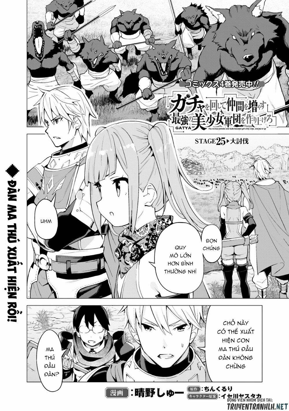 Gacha Wo Mawashite Nakama Wo Fuyasu Saikyou No Bishoujo Gundan Wo Tsukuriagero Chapter 25 - Trang 2