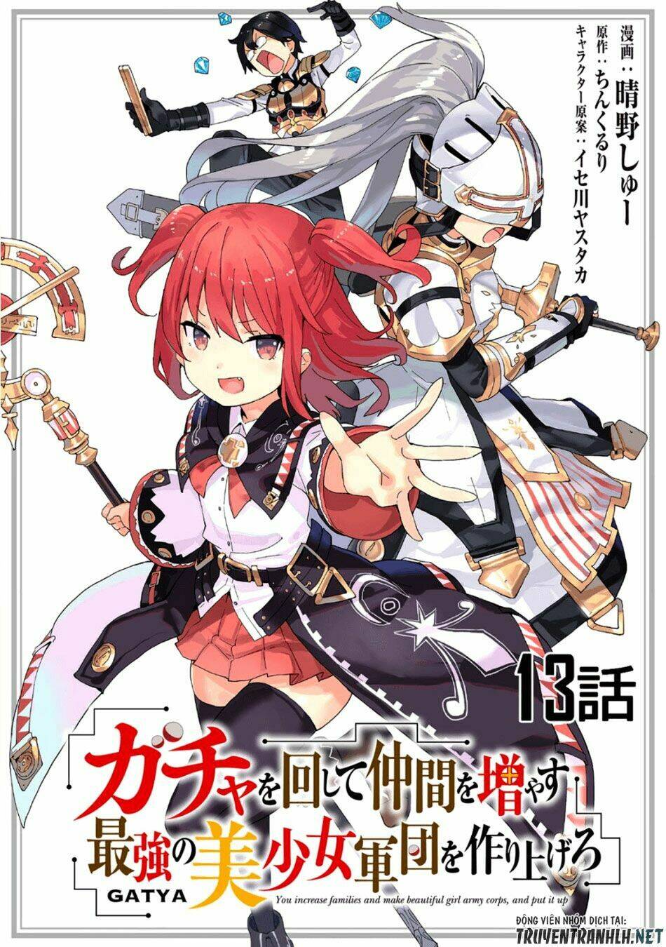 Gacha Wo Mawashite Nakama Wo Fuyasu Saikyou No Bishoujo Gundan Wo Tsukuriagero Chapter 13 - Trang 2