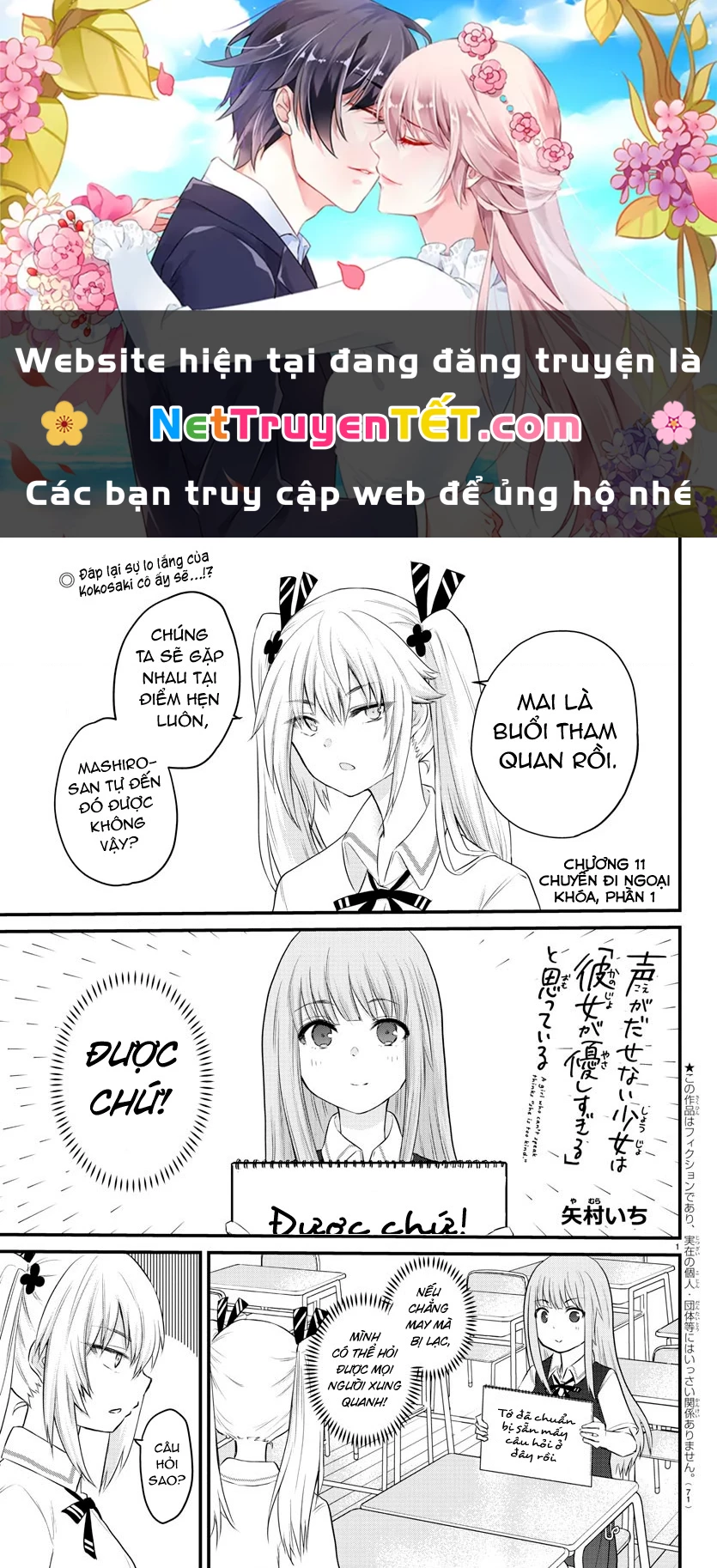 Cô Bạn Bị Mất Đi Giọng Nói Luôn Nghĩ Rằng “Cậu Ấy Dịu Dàng Thật Đấy” Chapter 11 - Trang 2