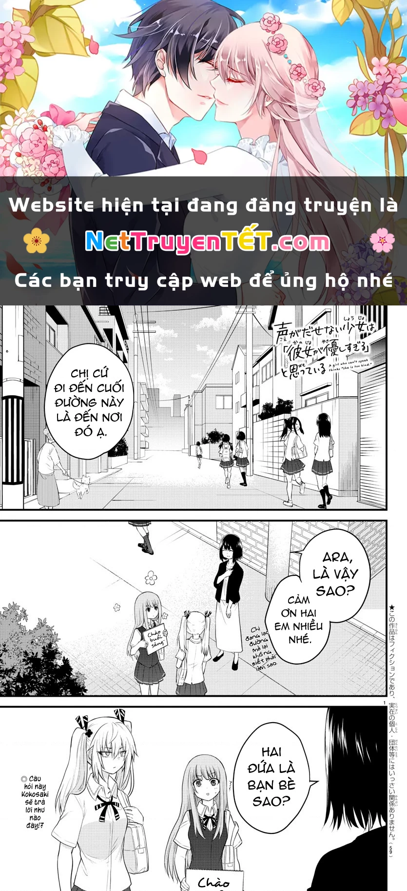 Cô Bạn Bị Mất Đi Giọng Nói Luôn Nghĩ Rằng “Cậu Ấy Dịu Dàng Thật Đấy” Chapter 8 - Trang 2