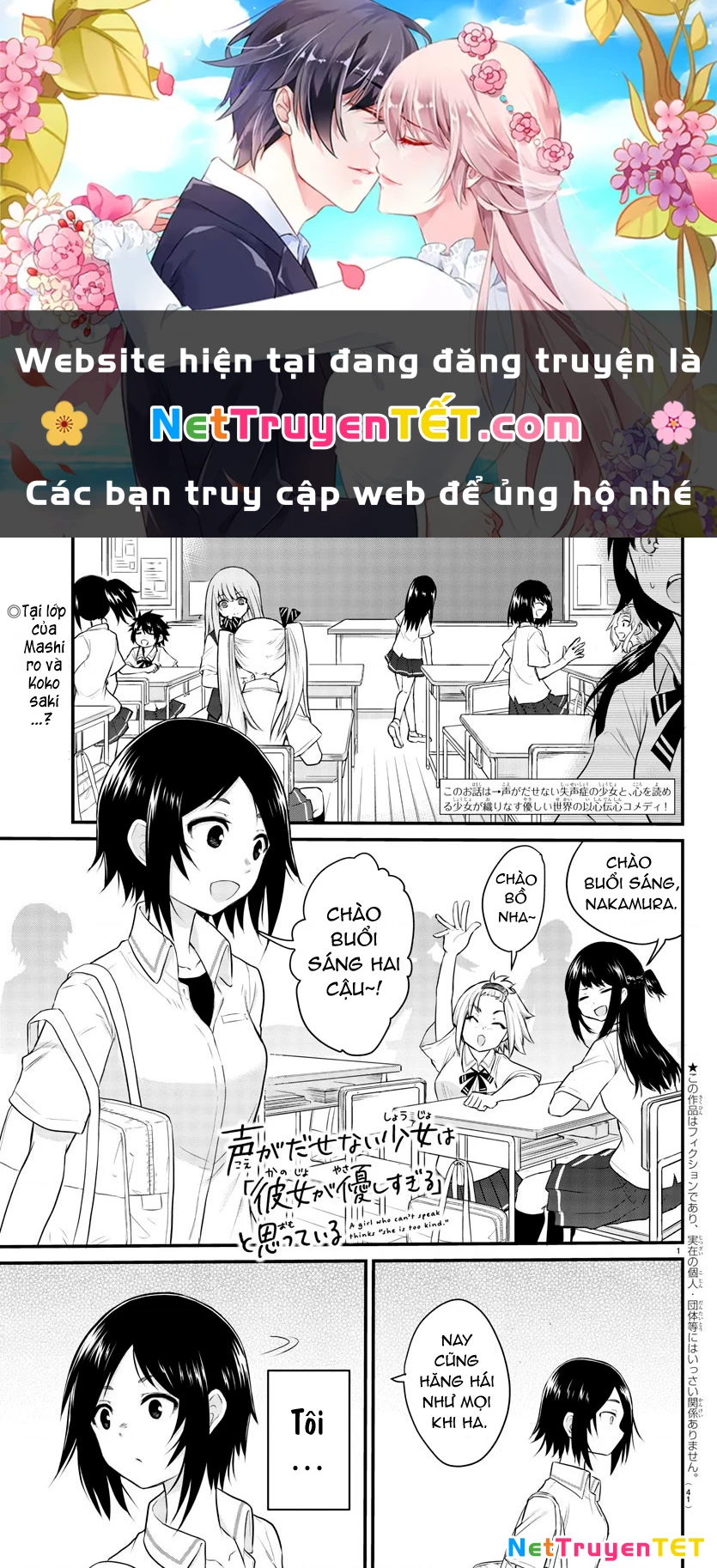 Cô Bạn Bị Mất Đi Giọng Nói Luôn Nghĩ Rằng “Cậu Ấy Dịu Dàng Thật Đấy” Chapter 4 - Trang 2