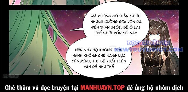 Chung Cực Đấu La Chapter 595 - Trang 2