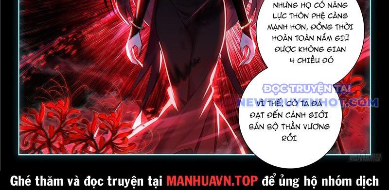 Chung Cực Đấu La Chapter 595 - Trang 2