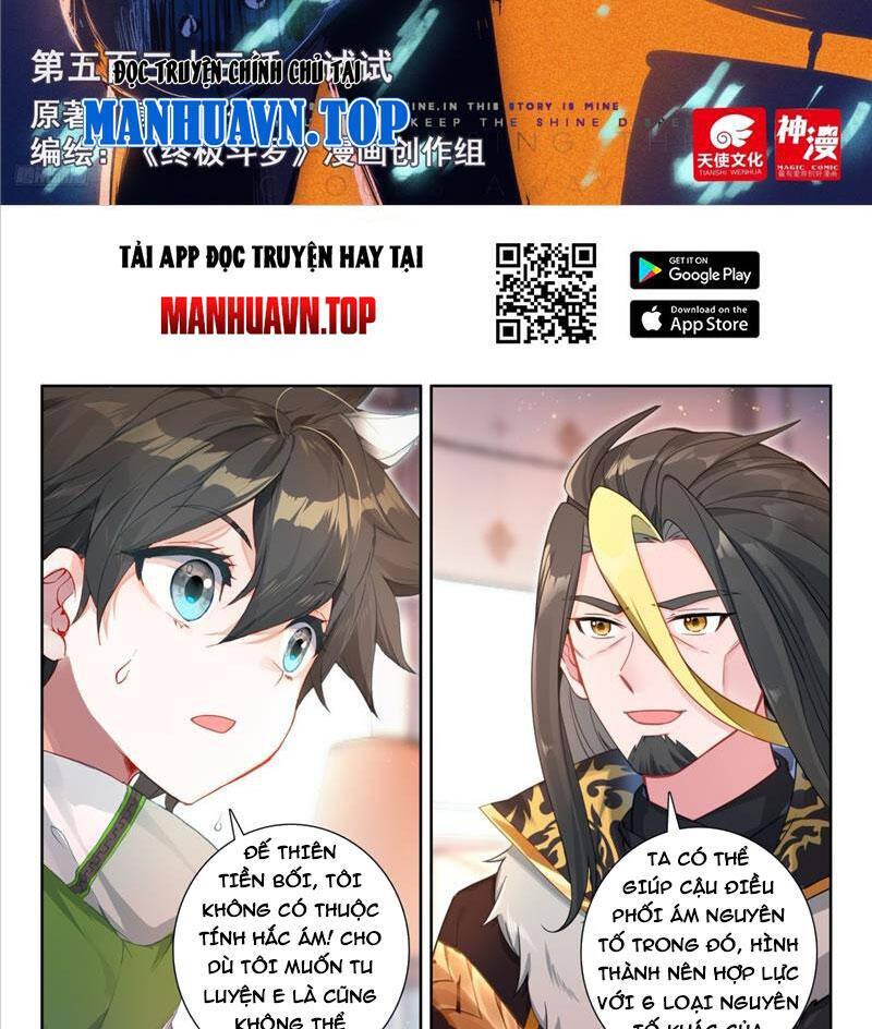 Chung Cực Đấu La Chapter 533.3 - Trang 2