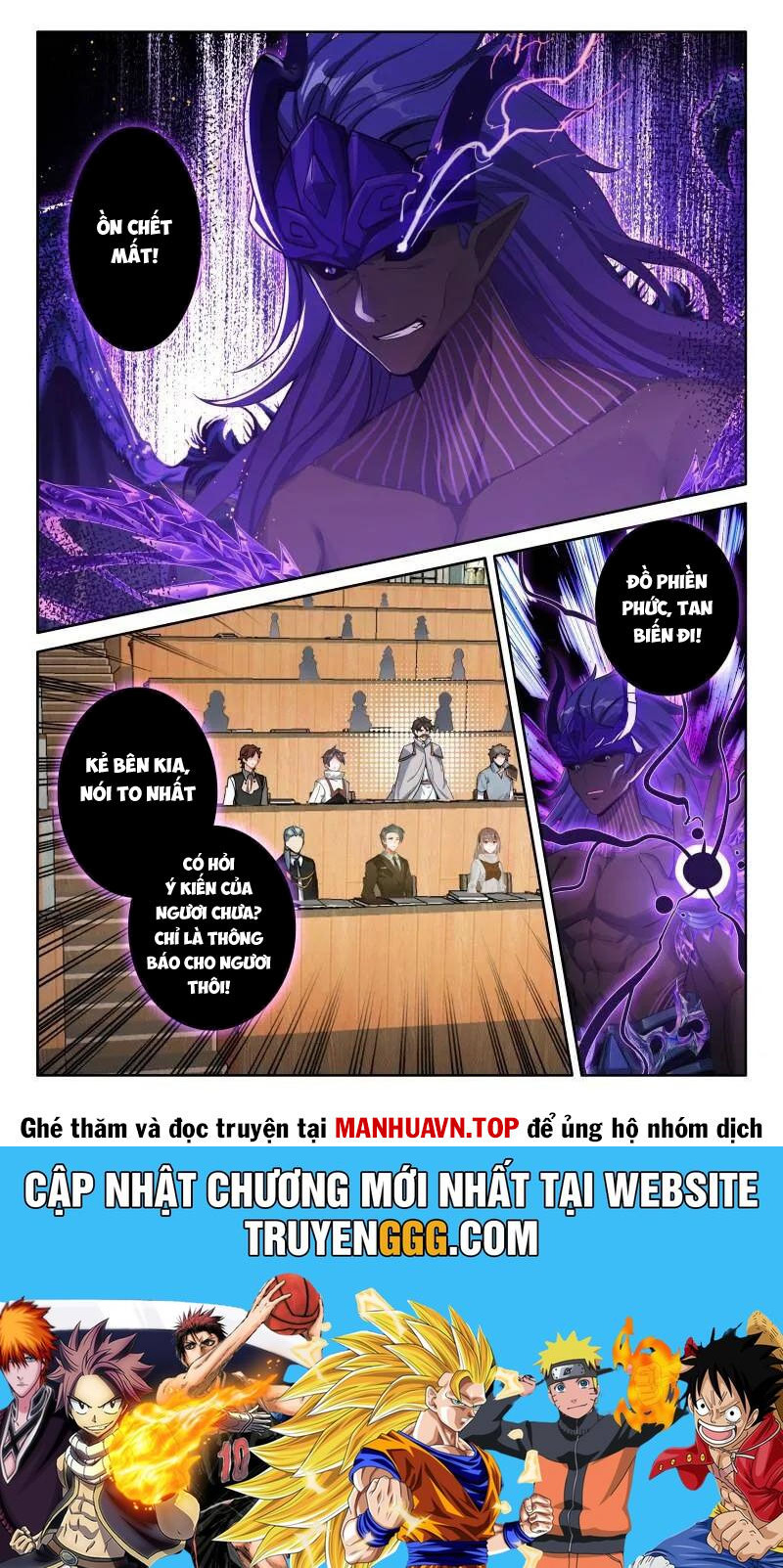 Chung Cực Đấu La Chapter 578 - Trang 2