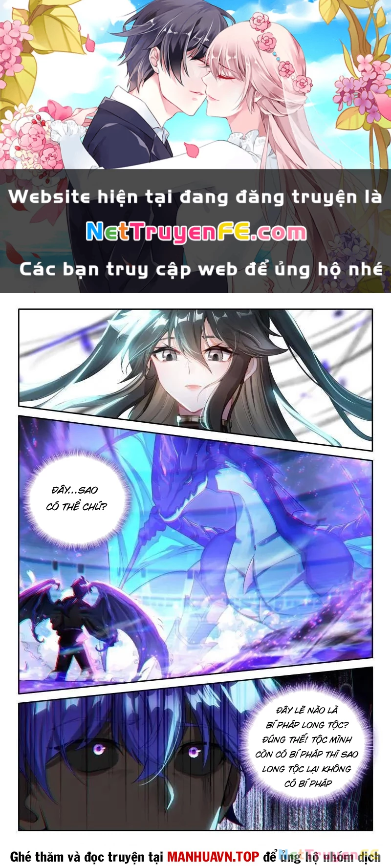 Chung Cực Đấu La Chapter 575 - Trang 2