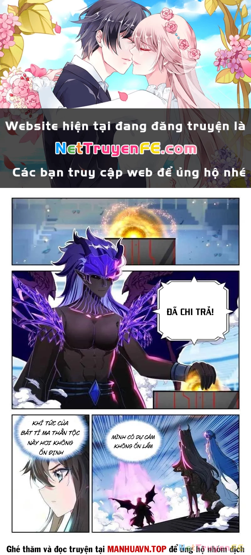 Chung Cực Đấu La Chapter 571 - Trang 2