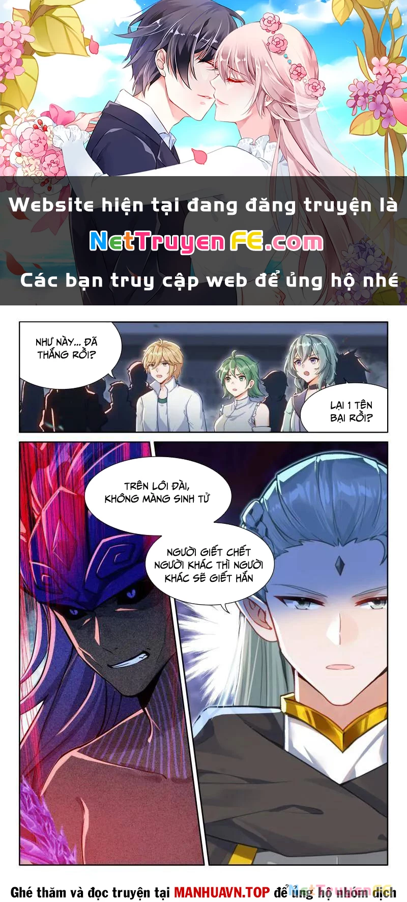 Chung Cực Đấu La Chapter 570 - Trang 2