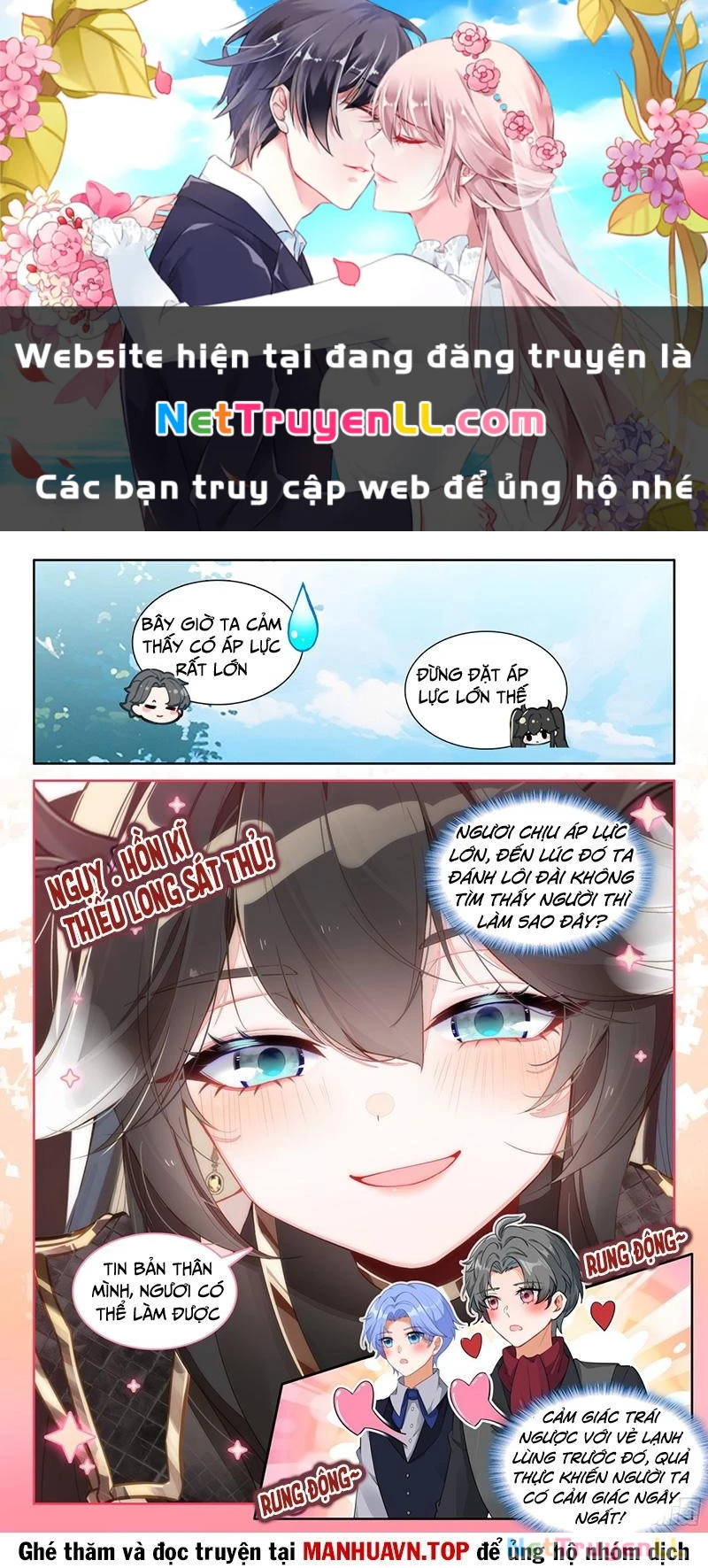 Chung Cực Đấu La Chapter 560 - Trang 2