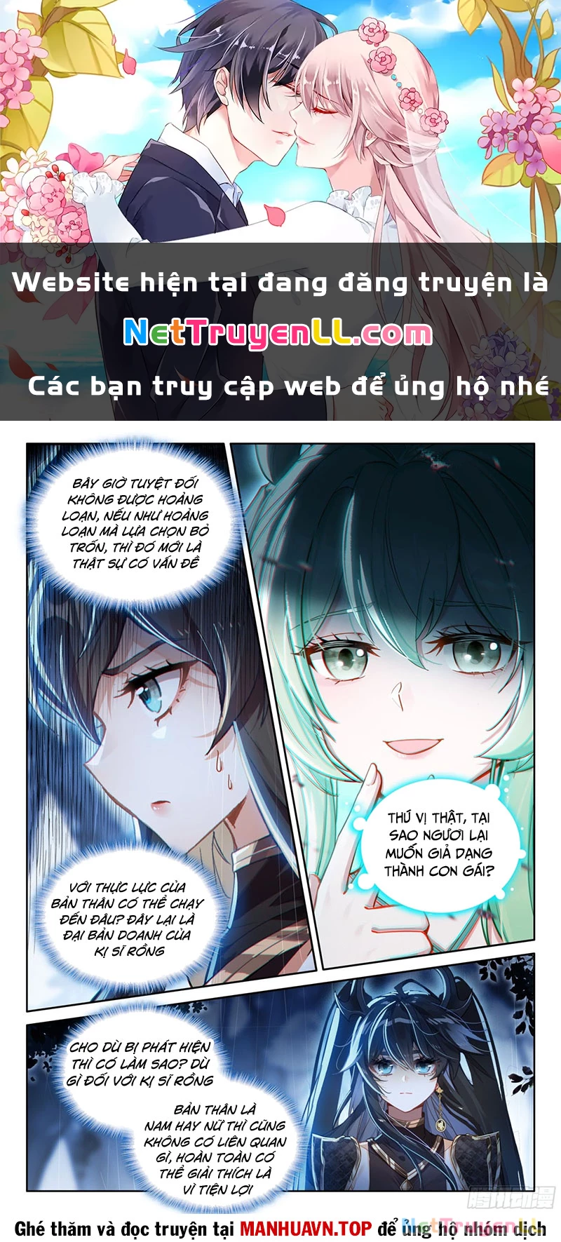 Chung Cực Đấu La Chapter 556 - Trang 2