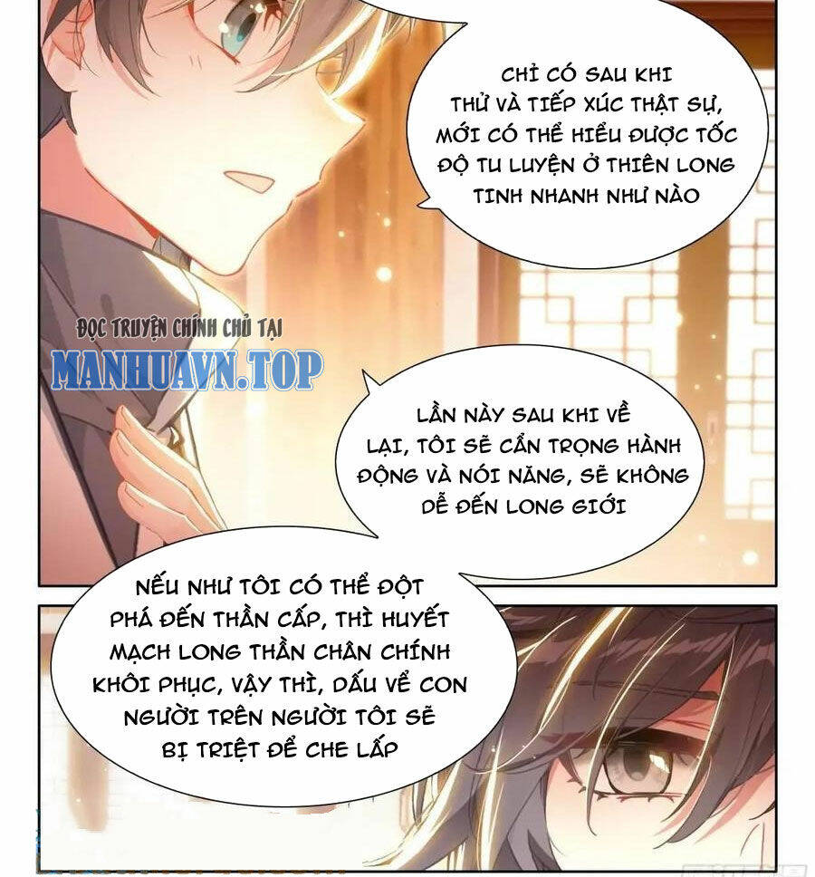 Chung Cực Đấu La Chapter 487 - Trang 2