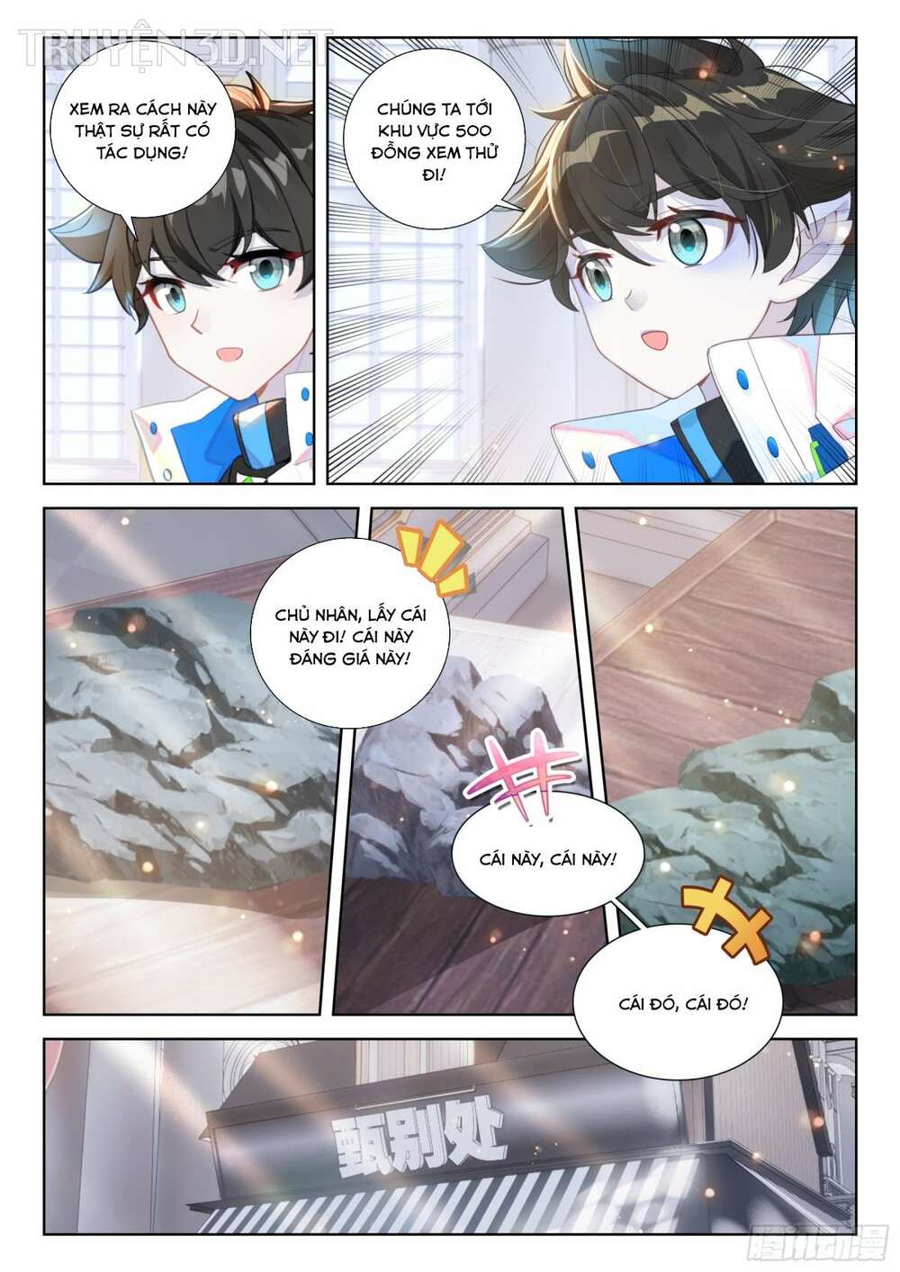 Chung Cực Đấu La Chapter 411 - Trang 2