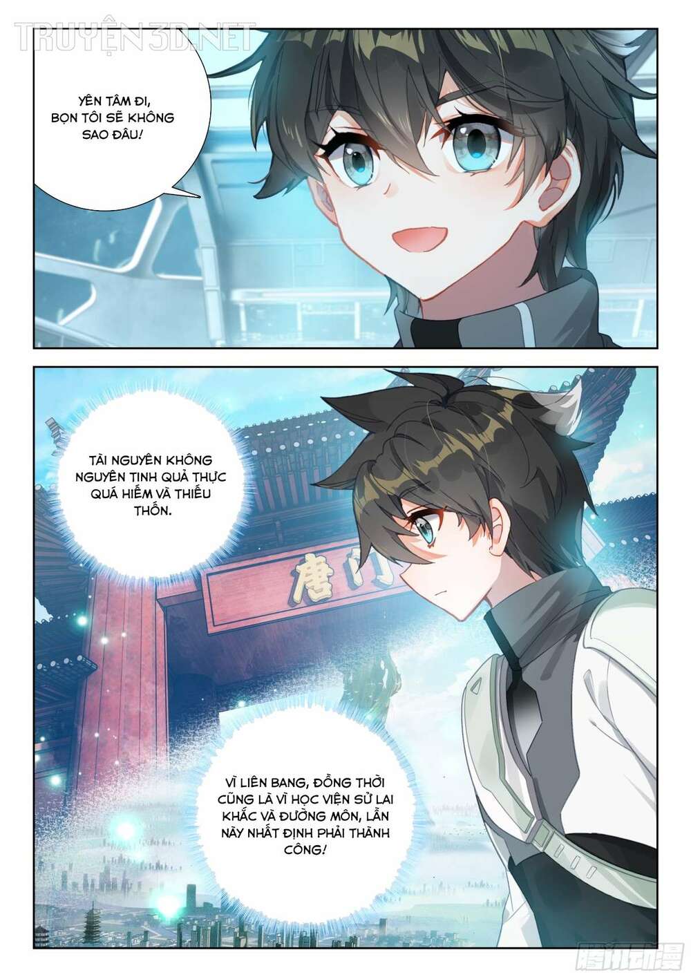 Chung Cực Đấu La Chapter 404 - Trang 2