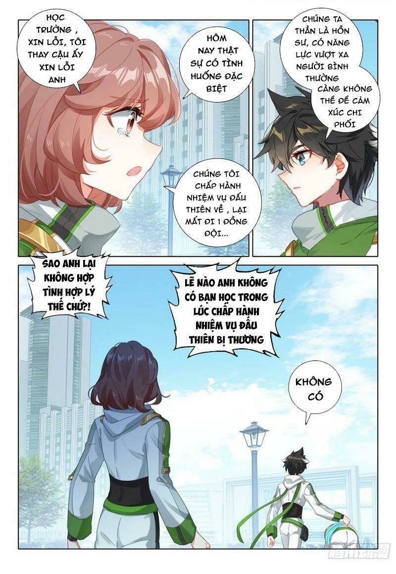 Chung Cực Đấu La Chapter 344 - Trang 2