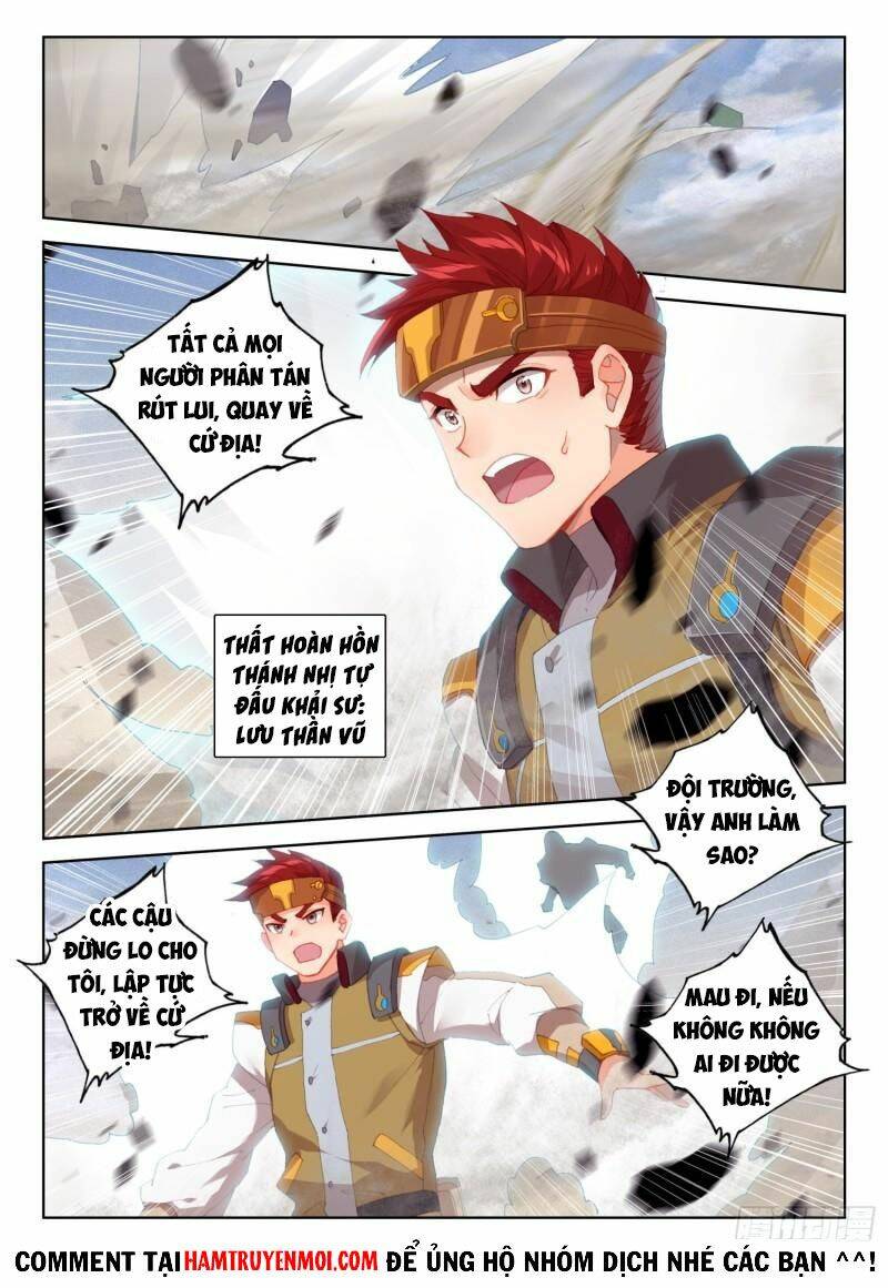 Chung Cực Đấu La Chapter 300 - Trang 2