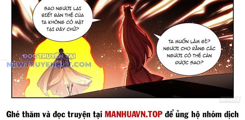 Chung Cực Đấu La Chapter 592 - Trang 2