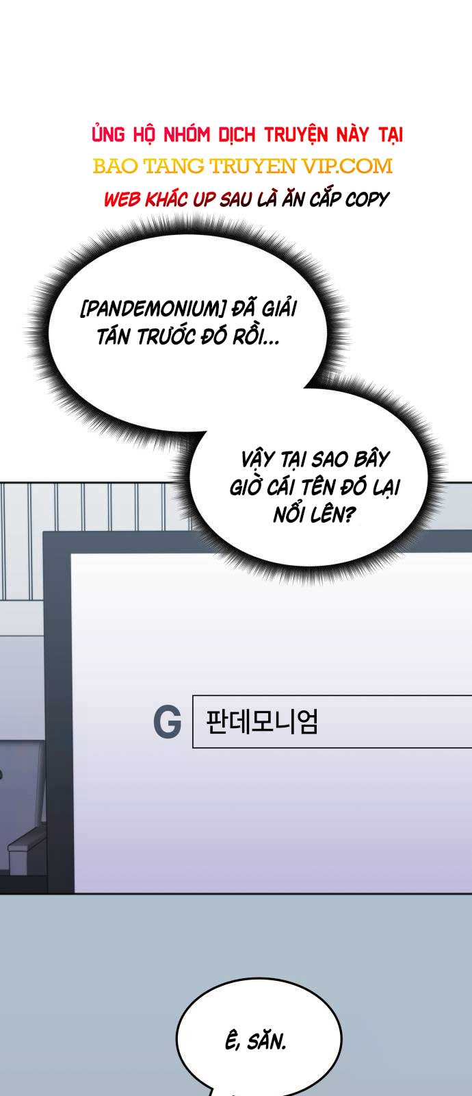 Trị Liệu Sư Quá Mạnh Chapter 16 - Trang 2