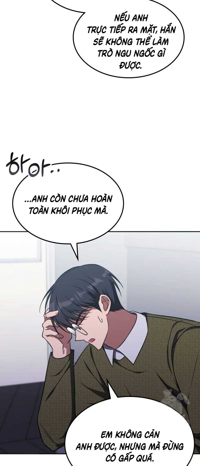 Trị Liệu Sư Quá Mạnh Chapter 16 - Trang 2