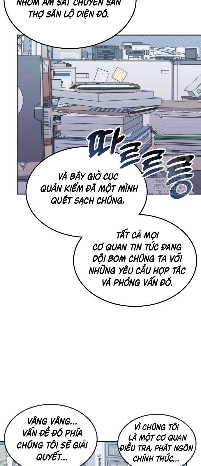 Trị Liệu Sư Quá Mạnh Chapter 16 - Trang 2