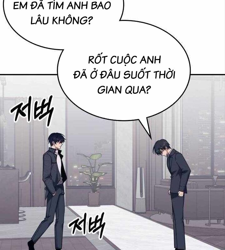 Trị Liệu Sư Quá Mạnh Chapter 4 - Trang 2