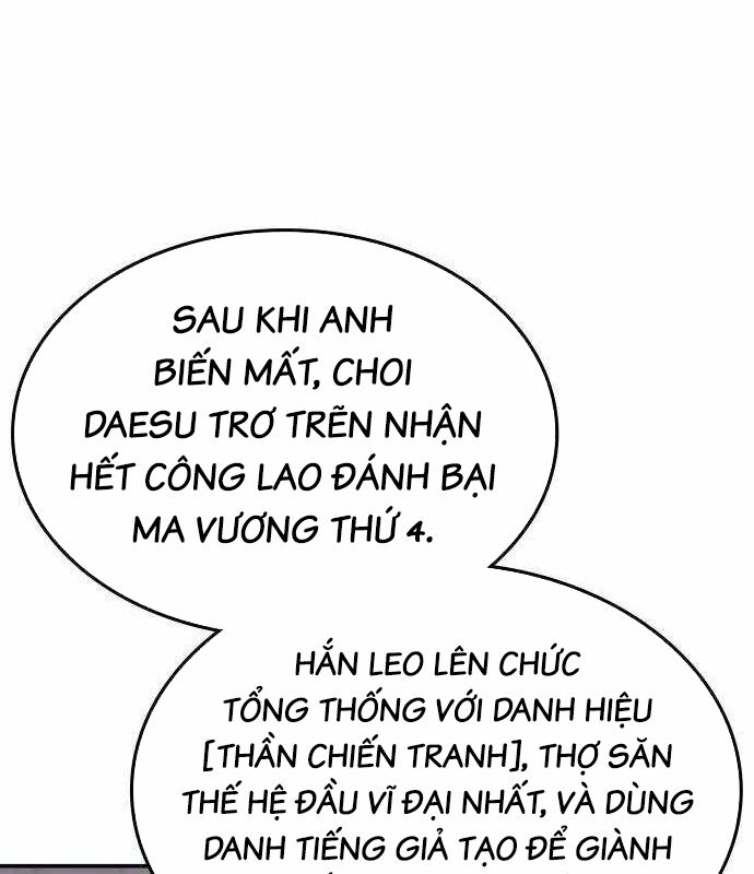 Trị Liệu Sư Quá Mạnh Chapter 4 - Trang 2