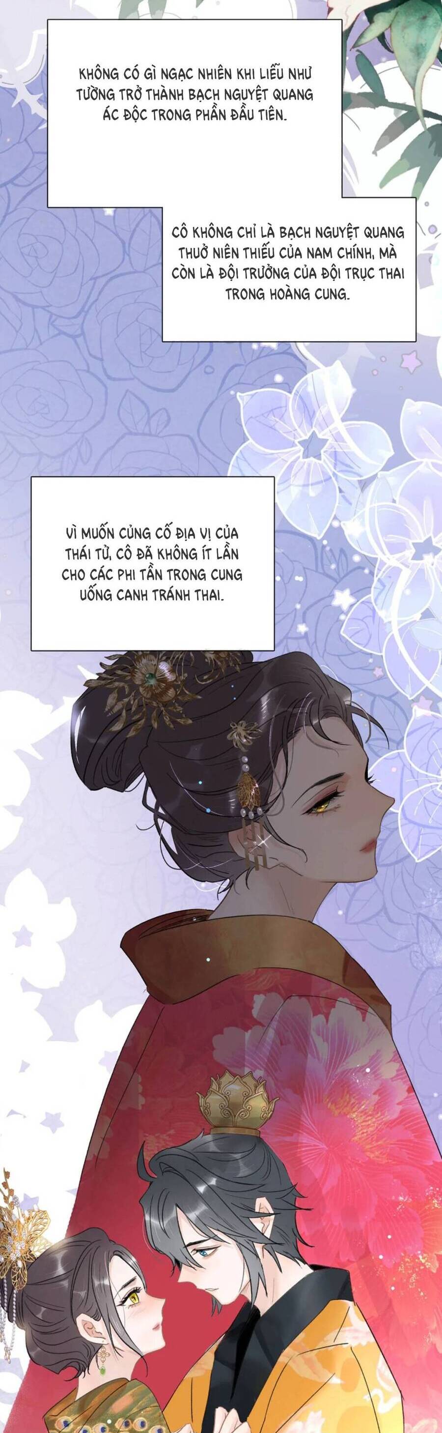 Toàn Bộ Phản Diện Trong Truyện Đều Nghe Được Tiếng Lòng Của Ta Chapter 8 - Trang 2